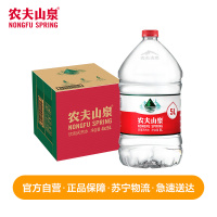 农夫山泉天然饮用水5L*4 整箱装