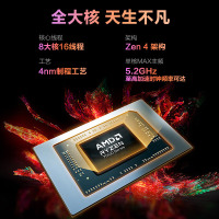2024款新品 机械革命(MECHREVO)无界14Pro 14英寸轻薄本办公商务本定制游戏本笔记本电脑 (R9-7940HS 16G内存 2TB固态 120Hz 2.8K高色域)