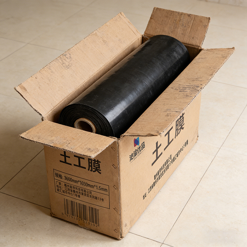 沁渝优品 黑色土工膜 3600mm*1030mm*1.5mm 平方米高清大图