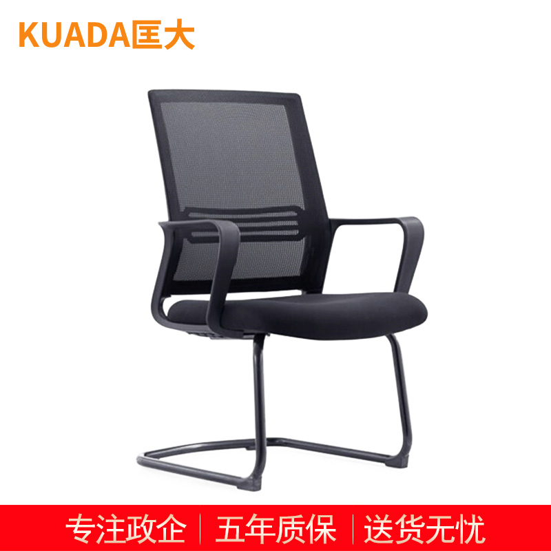 匡大 办公家具办公椅职员椅会议椅KDYC37高清大图