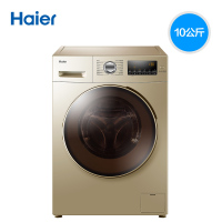 Haier/海尔 EG10014HBX929G 10公斤大容量家用洗烘干一体机变频滚筒洗衣机 杀菌消毒 全自动
