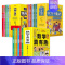[全17册]数学+物理+化学 [正版]数学真有趣全6册全彩漫画6大主题玩转小学数学让孩子爱上数学小学生课外阅读三四五六年
