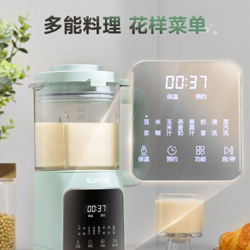 苏泊尔(SUPOR) 豆浆机破壁机家用1L/升迷你容量全自动米糊机多功能免过滤降噪蒸汽清洗智能触屏DJ10B-P109高清大图