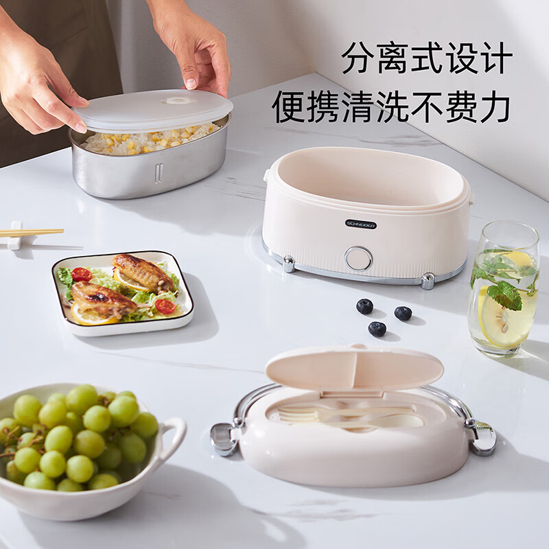 施耐德(Schneider) 便携式迷你免注水自加热电热饭盒 SWK-XFHL13高清大图