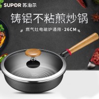 苏泊尔(SUPOR)匠心系列不粘锅煎锅PJ26D2