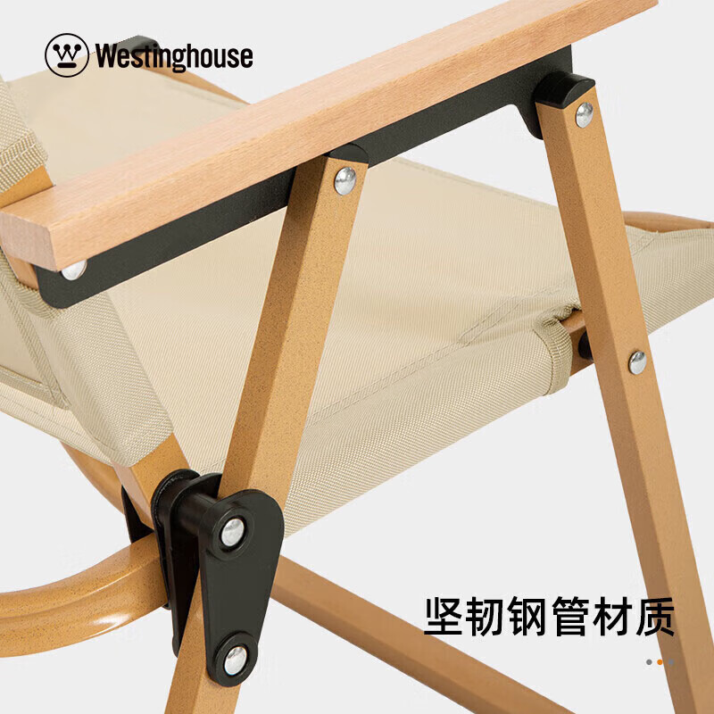 西屋(WESTINGHOUSE) 户外折叠椅子便携钓鱼露营装备沙滩可折叠克米特椅MN05B高清大图