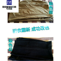 金娘子(JINNIANGZI)【备注颜色尺码型号】衣服染色旧衣翻新棉麻牛仔裤染色剂黑色免煮蜡象染料不色不褪色