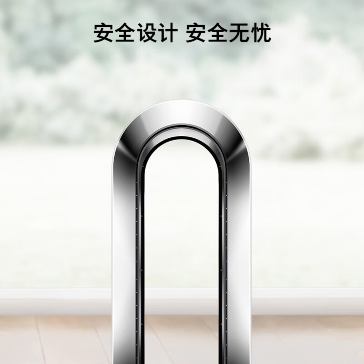 戴森(DYSON) AM07 落地扇平稳强劲凉风适用客厅 无叶风扇紫色/银白色随机高清大图