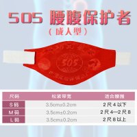 505神功元气袋成人型胃痛胃胀消化不好月经不规律中药保健袋