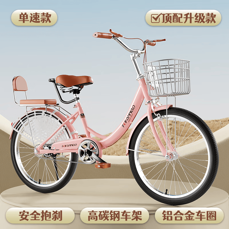 自行车成年人女式轻便碟刹/抱刹/单/变速/通勤学生淑女上班代步车 【单速】24寸骑士身高145-168厘米 白【】抱刹/旗舰款