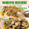仲景藤椒炒鸡料150g*2袋