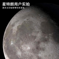 星特朗CELESTRON80EQ天文天望远镜专业观星高倍10000成人5000高清深空倍dx 套餐五（豪华套餐+赠品）