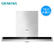 西门子(SIEMENS)欧式吸油烟机CXW-220-LC45SA95SW 触控式18立方大吸力