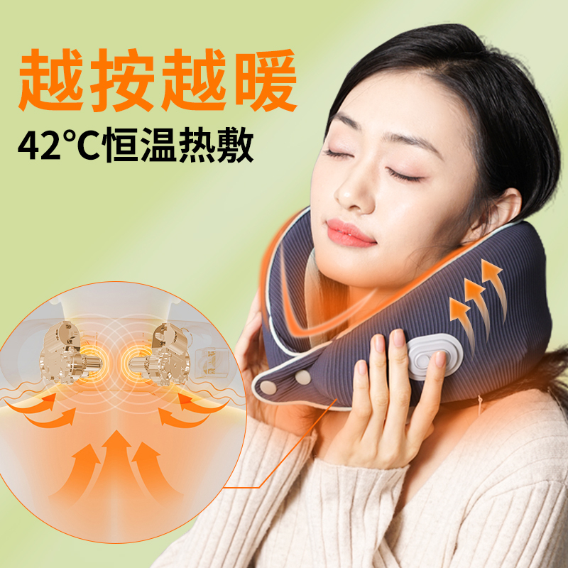 和正(HEZHENG) U型多功能颈椎按摩器HZ-U2仙踪绿