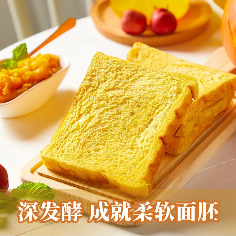 来伊份 糕点原切南瓜吐司750g搭每日坚果开心果夏威夷果营养手撕面包早餐代餐点心小食学生休闲零食小吃