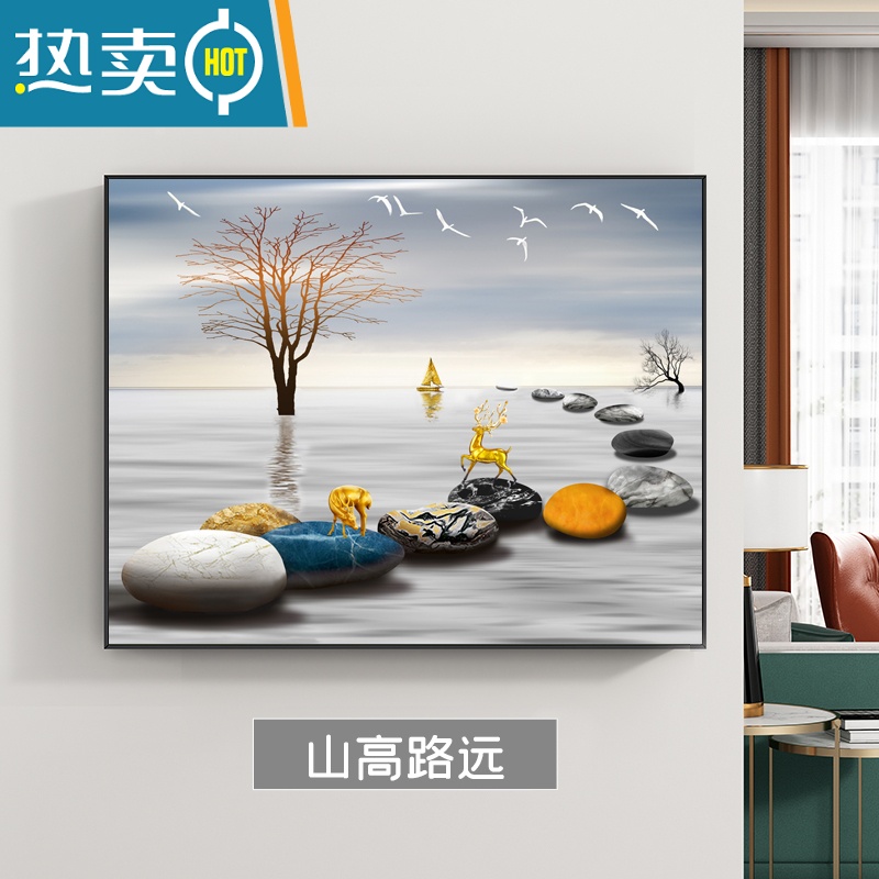 敬平电表箱装饰画现代简约免打孔轻奢客厅电闸箱墙画遮挡画配电箱挂画装饰画 山高路远 50*40容纳横长43*竖高33轻奢金色框冲量促销悬挂式NX