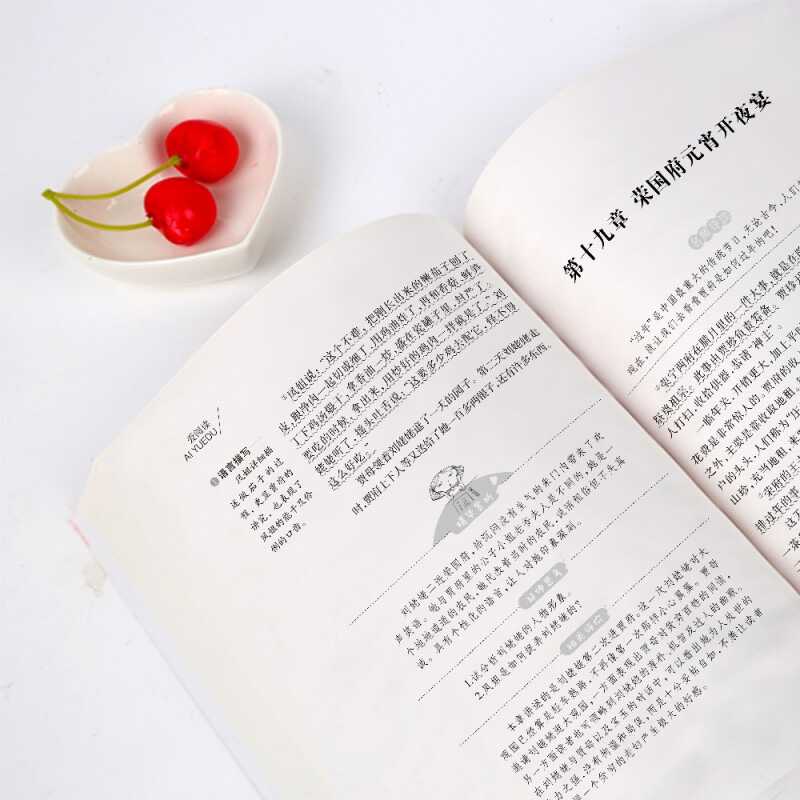 [7册 送考点]四大名著+作文+字帖+阅读理解 [正版]四大名著原著小学生版快乐读书吧五5年级下册必读的课外书全套西游记高清大图
