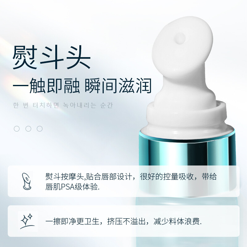 Tondi润唇油保湿滋润透明护唇润唇油唇纹淡化持久保湿滋润唇油20g*2