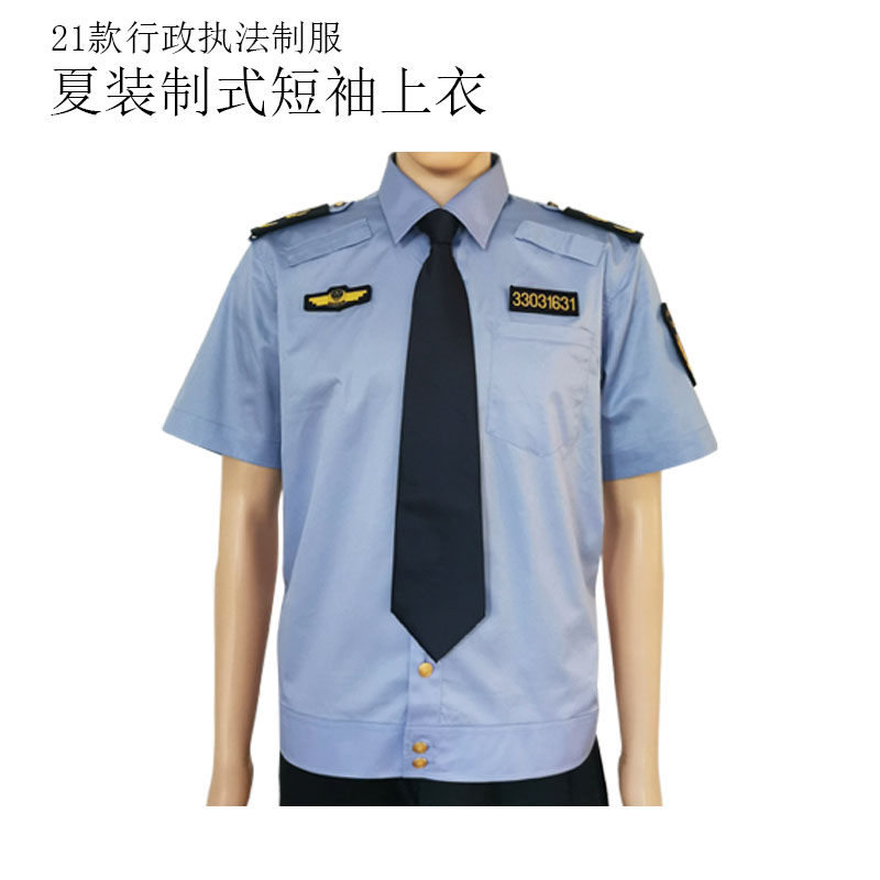 斯派尼202104夏装制式短袖上衣高清大图