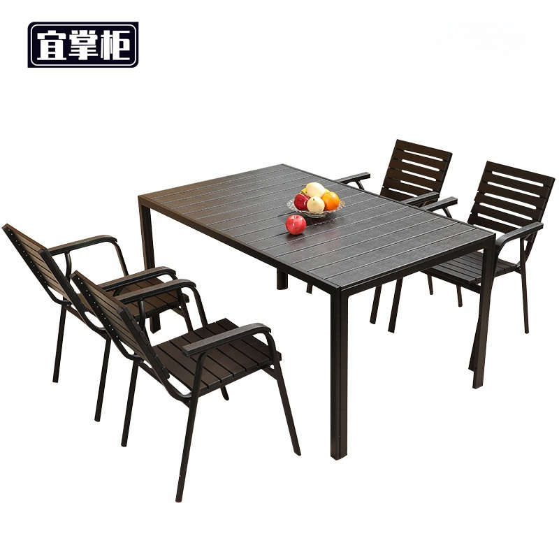 宜掌柜 户外 桌 椅 户外桌椅1.5米一桌4椅套