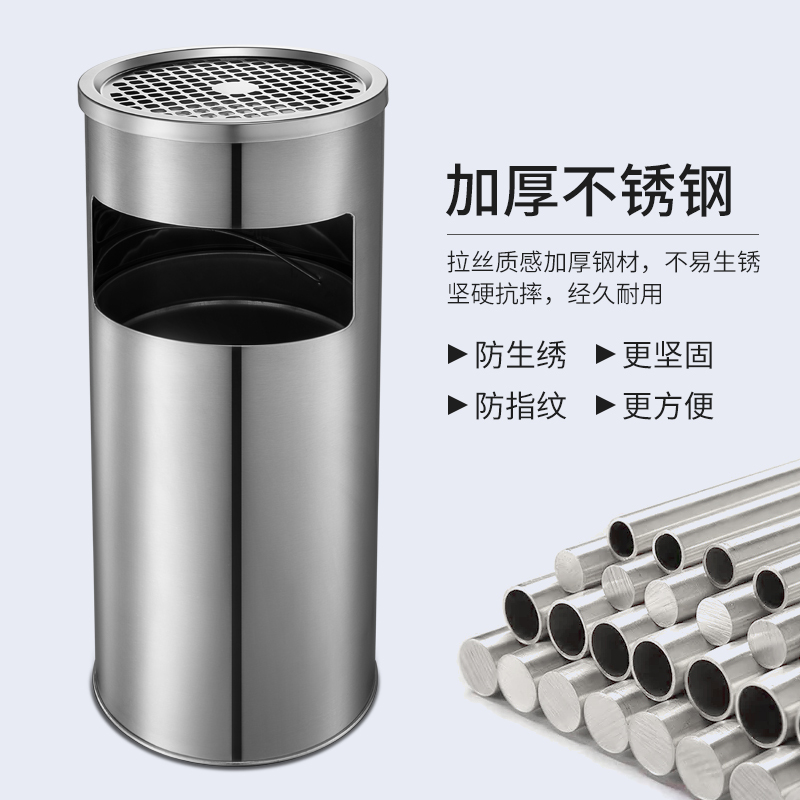 铭威盾不锈钢圆形大号商用垃圾桶酒店ktv大堂立式烟灰桶电梯口高档户外