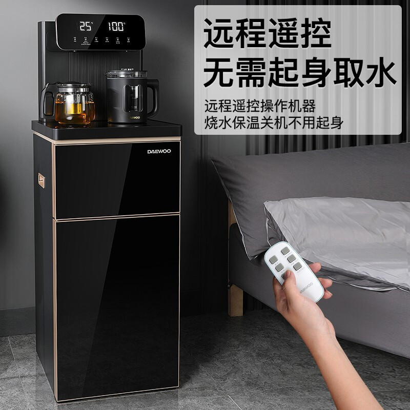 韩国大宇茶吧机全自动家用冰热制冷远程智能遥控下置式水桶饮水机新款2022DY-TL606