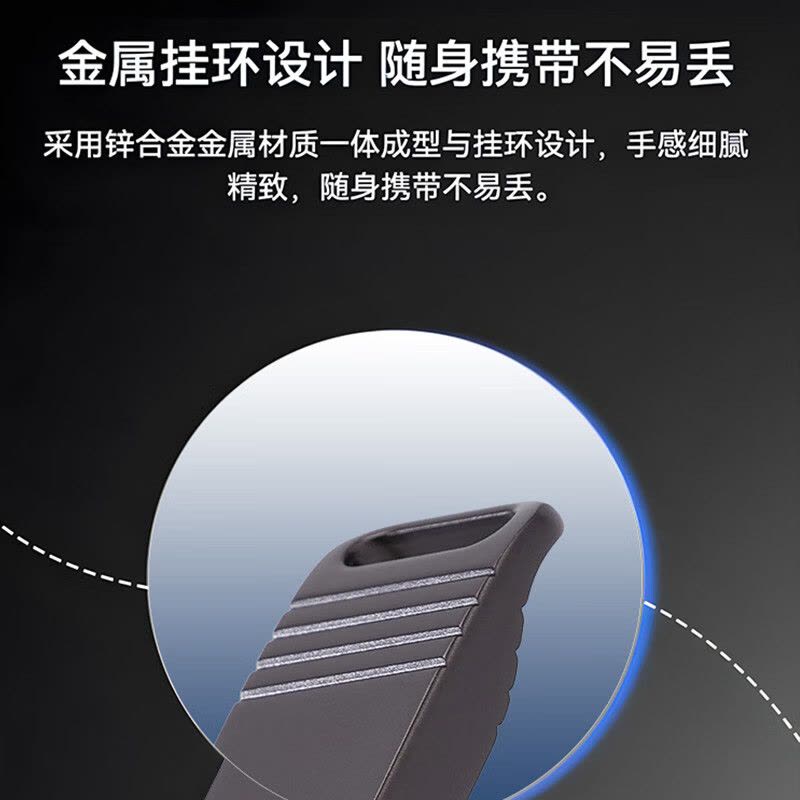 捌木熊 GJC-F00008 金属普通U盘64G(单位:个)图片