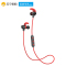 Edifier/漫步者 W280BT磁吸入耳式蓝牙无线耳机运动蓝牙线控智能手机通用 红色