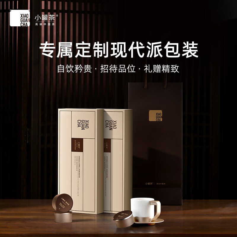小罐茶 金罐10罐装特级黑茶普洱茶熟茶金罐茶礼盒装10罐邹炳良大师监制 A/B随机发 4g*10罐高清大图