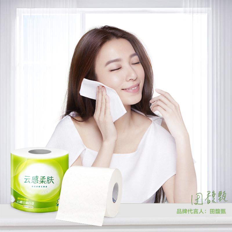 SHERIDAN云感系列4层卷筒卫生纸(30个/箱)