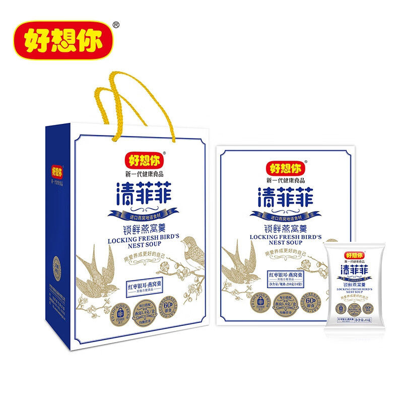 好想你银耳羹清菲菲礼盒锁鲜燕窝羹210g鲜炖燕窝红枣特产零食速食 红枣银耳燕窝羹210g+1小包15