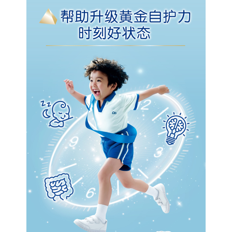 [3罐装 有效期27年5月]港版美赞臣智睿安儿健A+ NeurojavPro儿童成长宝宝奶粉4段900g/罐 3-6岁
