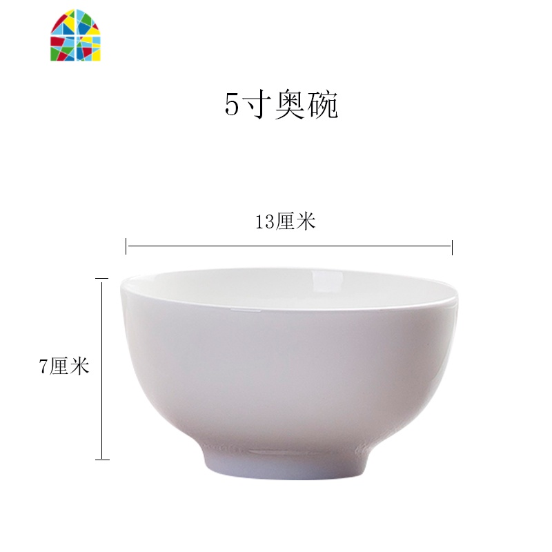 景德镇骨瓷餐具碗纯白色饭碗面碗菜碗汤碗泡面碗多尺寸奥碗 FENGHOU 5英寸奥碗(13厘米)高清大图