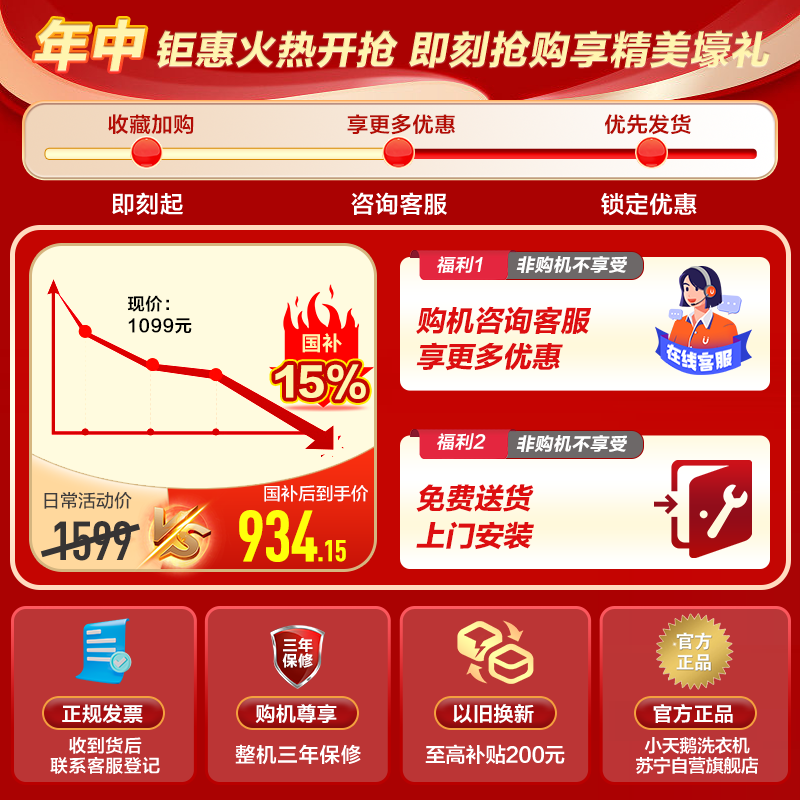 小天鹅(LittleSwan)3KG直排式烘干机家用滚筒式迷你干衣机 全时循环闪烘AI正反转净螨除毛洗TH30-Z06Z