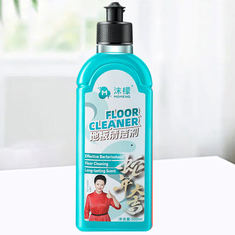 沫檬地板清洁剂拖地板地砖去污杀菌清洁拖地液500ml*3瓶