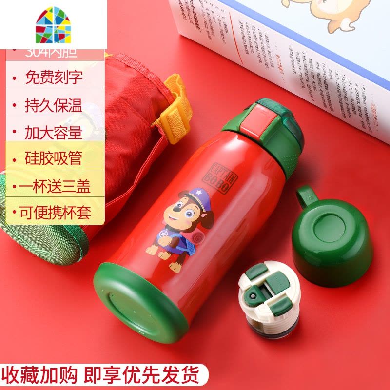 封后儿童保温杯带吸管两用防摔宝宝男女水杯小学生便携直饮不锈钢水 警犬[304不锈钢豪华款]杯套+免费刻字+三盖+杯刷-仅图片