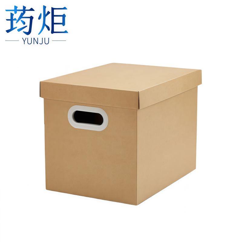 荺炬收纳箱2号个高清大图