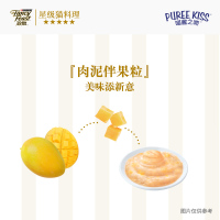 珍致吞拿鱼肉泥添加鸡肉软包装罐头40g