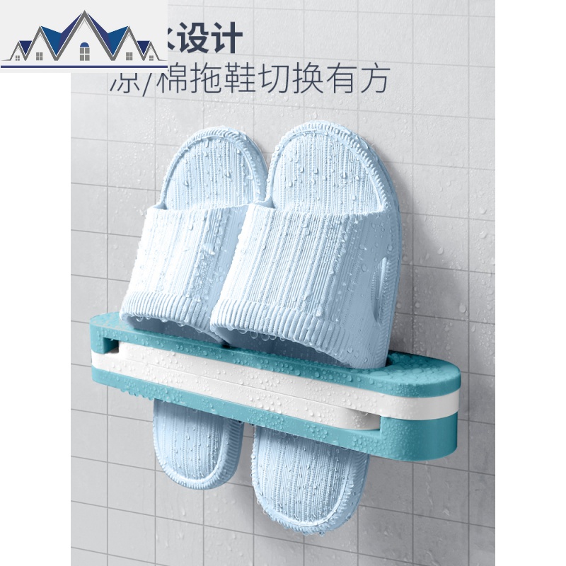 浴室三合一折叠拖鞋架卫生间壁挂式沥水鞋架免打孔墙壁收纳置物架 三维工匠高清大图