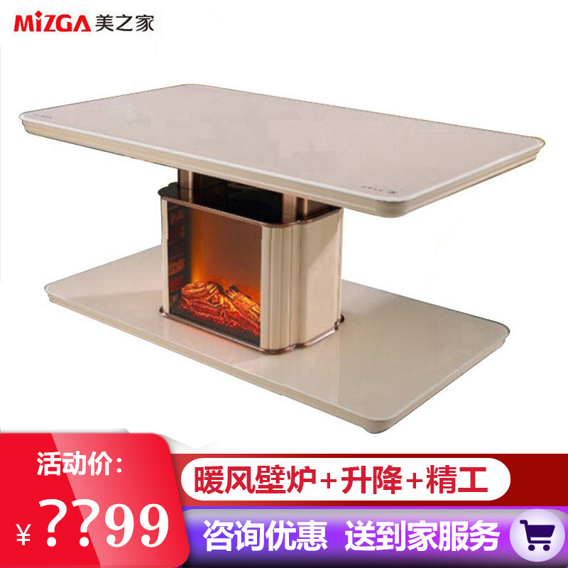 美之家辉煌d1400k（粉彩金）欧式动态仿真取暖器