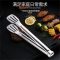巧媳妇(SMART WIFE)不锈钢食品夹防烫油炸菜专用加长炸串油条夹