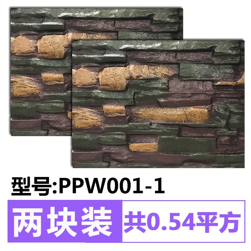 鱼缸背景板3d立体鱼缸造景装饰龟缸水族箱高清鱼缸背景纸画图
