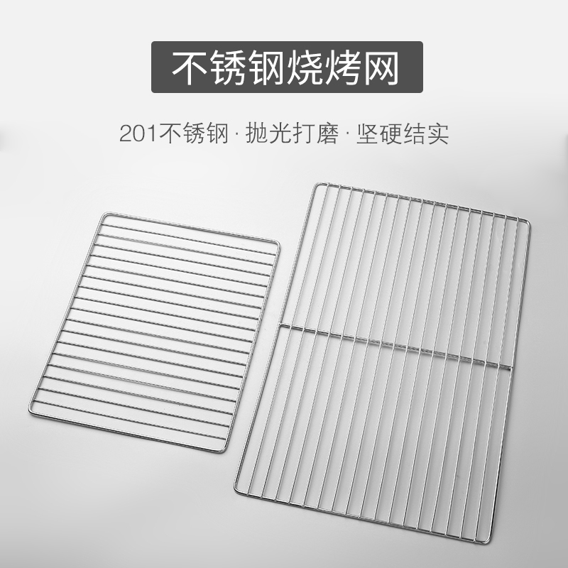 塔夫曼烧烤网不锈钢长方形方格烤网网架工具户外用具用品烤炉配件