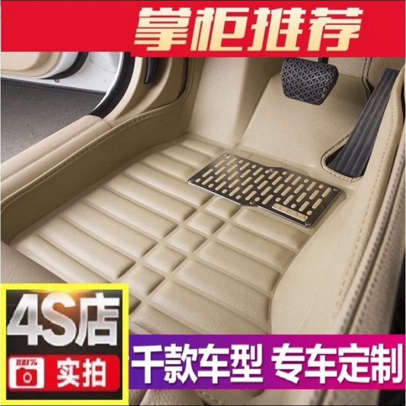 新老款斯柯达昊锐晶锐明锐2010/2011/2012年大全包围汽车脚垫专用