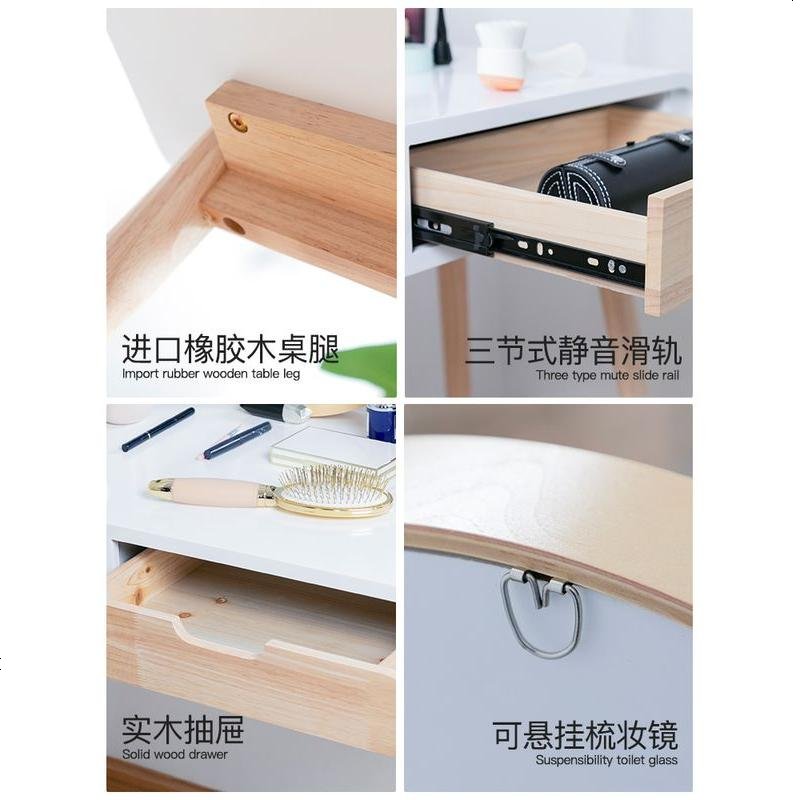 梳妆台卧室 现代简约小户型简易迷你实木化妆桌化妆台带灯高清大图
