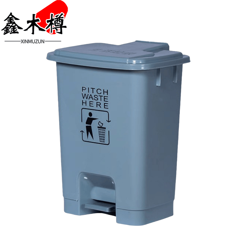 鑫木樽脚踏式垃圾桶20L个高清大图