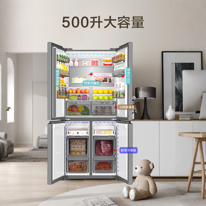 海尔(Haier)500升十字对开门零嵌冰箱 阻氧干湿分储 双系统 BCD-500WGHTDC4LMU1高清大图