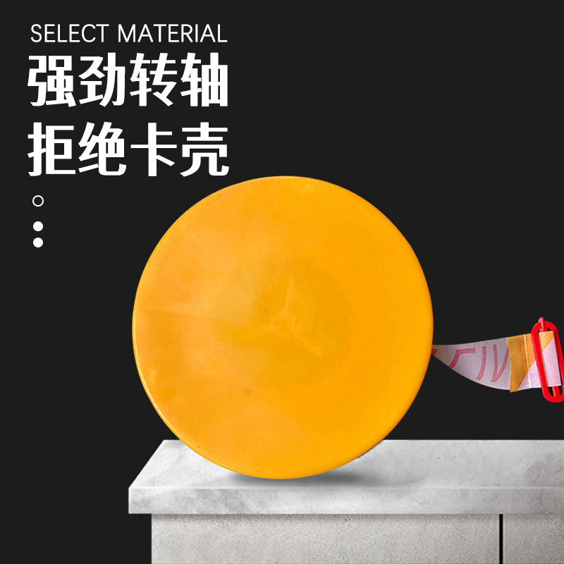 苏宁宜品 SNYP-JJX01 黄白警戒带 100米 1盒高清大图