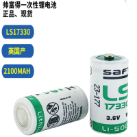 帅福德LS17330天鹰检测仪燃气报警器的原装3.6V锂电池