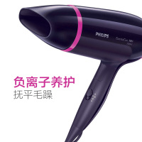 飞利浦(PHILIPS)电吹风机 家用大功率负离子恒温护发快干吹风筒HP8226/05